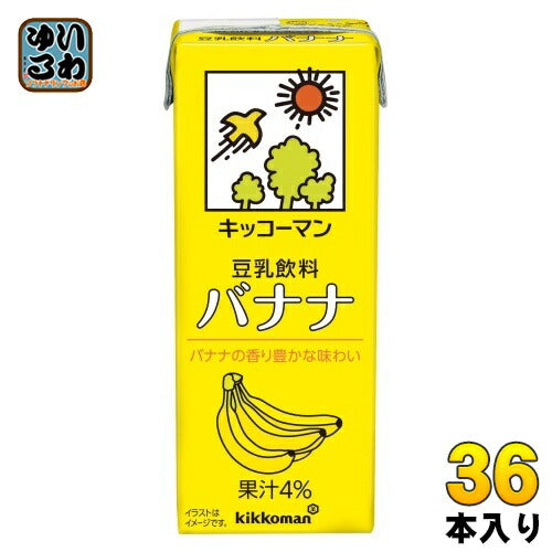 キッコーマン 豆乳飲料 バナナ 200ml 紙パック 36本 (18本入×2 まとめ買い) イソフラボン ダイズ