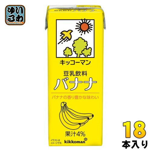 キッコーマン 豆乳飲料 バナナ 200ml 紙パック 18本入 イソフラボン ダイズ