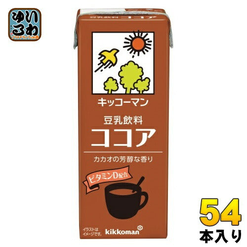 キッコーマン 豆乳飲料 ココア 200ml 紙パック 54本 (18本入×3 まとめ買い) イソフラボン ダイズ
