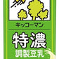 キッコーマン 特濃調製豆乳 200ml 紙パック 54本 (18本入×3 まとめ買い) 豆乳飲料 調整豆乳 特定保健用食品