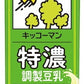 キッコーマン 特濃調製豆乳 200ml 紙パック 72本 (18本入×4 まとめ買い) 豆乳飲料 調整豆乳 特定保健用食品