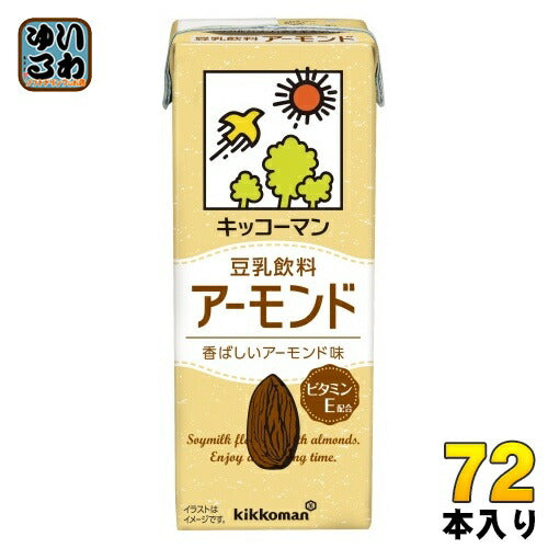 キッコーマン 豆乳飲料 アーモンド 200ml 紙パック 72本 (18本入×4 まとめ買い) イソフラボン ダイズ