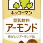 キッコーマン 豆乳飲料 アーモンド 200ml 紙パック 54本 (18本入×3 まとめ買い) イソフラボン ダイズ