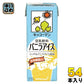 キッコーマン 豆乳飲料 バニラアイス 200ml 紙パック 54本 (18本入×3 まとめ買い) イソフラボン ダイズ