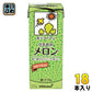 キッコーマン 豆乳飲料 メロン 200ml 紙パック 18本入 イソフラボン ダイズ