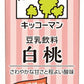 キッコーマン 豆乳飲料 白桃 200ml 紙パック 36本 (18本入×2 まとめ買い) イソフラボン ダイズ
