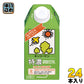 キッコーマン 特濃調製豆乳 500ml 紙パック 24本 (12本入×2 まとめ買い) 〔トクホ 特定保健用食品〕