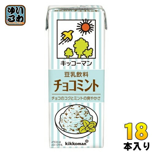 キッコーマン 豆乳飲料 チョコミント 200ml 紙パック 18本入 豆乳飲料 kikkoman