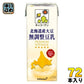 キッコーマン 北海道産大豆 無調整豆乳 200ml 紙パック 72本 (18本入×4 まとめ買い) 豆乳飲料 無調整 イソフラボン 北海道産大豆