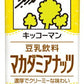 キッコーマン 豆乳飲料 マカダミアナッツ 200ml 紙パック 18本入 イソフラボン 〔豆乳〕
