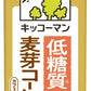 キッコーマン 低糖質 豆乳飲料 麦芽コーヒー 1L 紙パック 6本入 イソフラボン