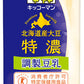 キッコーマン 北海道産大豆 特濃調製豆乳 1L 紙パック 12本 (6本入×2 まとめ買い) 〔トクホ 特定保健用食品〕