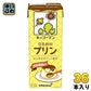 キッコーマン 豆乳飲料 プリン 200ml 紙パック 36本 (18本入×2 まとめ買い) イソフラボン ダイズ