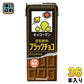 キッコーマン 豆乳飲料 ブラックチョコ 200ml 紙パック 36本 (18本入×2 まとめ買い) イソフラボン ダイズ