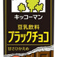 キッコーマン 豆乳飲料 ブラックチョコ 200ml 紙パック 36本 (18本入×2 まとめ買い) イソフラボン ダイズ