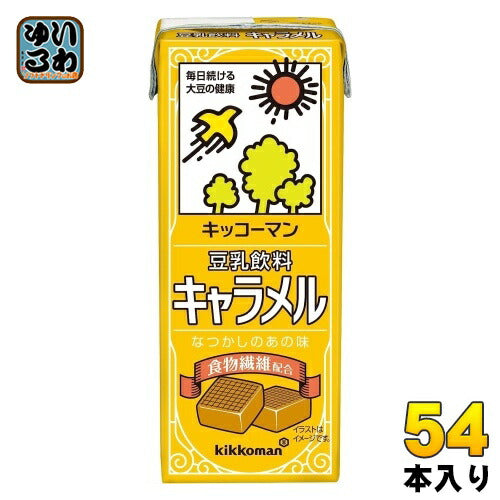 キッコーマン 豆乳飲料 キャラメル 200ml 紙パック 54本 (18本入×3 まとめ買い) 乳性飲料 健康 食物繊維