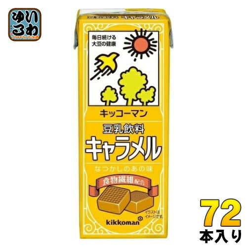 キッコーマン 豆乳飲料 キャラメル 200ml 紙パック 72本 (18本入×4 まとめ買い) 乳性飲料 健康 食物繊維