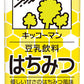 キッコーマン 豆乳飲料 はちみつ 200ml 紙パック 54本 (18本入×3 まとめ買い)