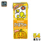 キッコーマン 豆乳飲料 かぼちゃ 200ml 紙パック 54本 (18本入×3 まとめ買い)