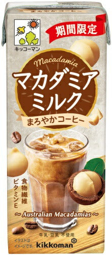 キッコーマン マカダミアミルク まろやかコーヒー 200ml 紙パック 36本 (18本入×2 まとめ買い)