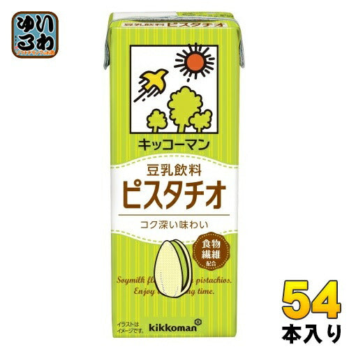 キッコーマン 豆乳飲料 ピスタチオ 200ml 紙パック 54本 (18本入×3 まとめ買い) 植物性ミルク イソフラボン 食物繊維