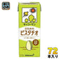 キッコーマン 豆乳飲料 ピスタチオ 200ml 紙パック 72本 (18本入×4 まとめ買い) 植物性ミルク イソフラボン 食物繊維