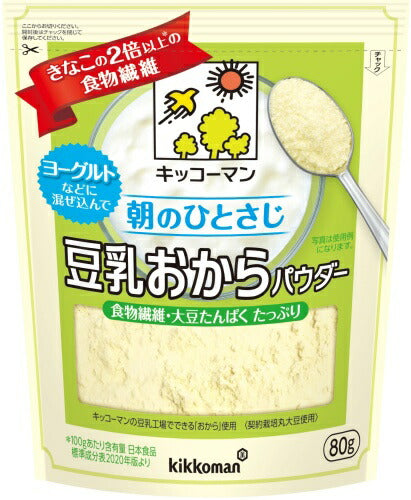 キッコーマン 豆乳おからパウダー 80g 10袋入