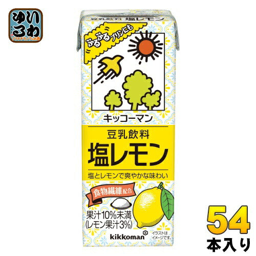キッコーマン 豆乳飲料 塩レモン 200ml 紙パック 54本 (18本入×3 まとめ買い)
