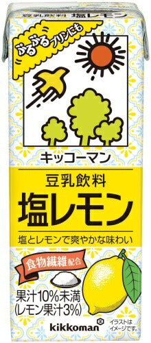キッコーマン 豆乳飲料 塩レモン 200ml 紙パック 54本 (18本入×3 まとめ買い)