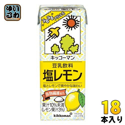 キッコーマン 豆乳飲料 塩レモン 200ml 紙パック 18本入