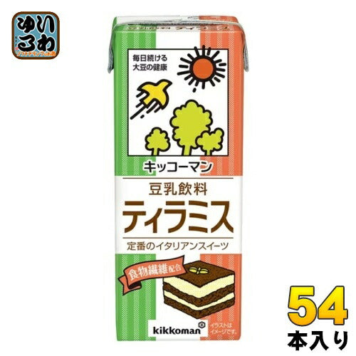 キッコーマン 豆乳飲料 ティラミス 200ml 紙パック 54本 (18本入×3 まとめ買い) 食物繊維 乳性飲料 イソフラボン