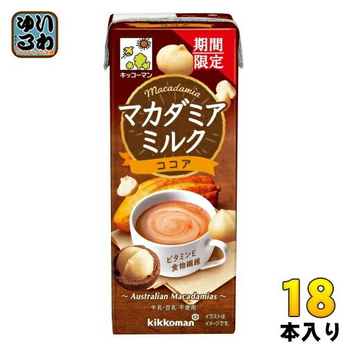 キッコーマン マカダミアミルク ココア 200ml 紙パック 18本入