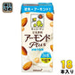 キッコーマン 豆乳飲料 アーモンド Plus 砂糖不使用 1Lパック 18本 (6本入×3 まとめ買い) イソフラボン 植物性ミルク