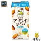 キッコーマン 豆乳飲料 アーモンド Plus 砂糖不使用 1L 紙パック 6本入 イソフラボン 植物性ミルク