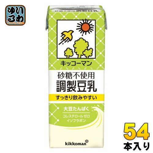 キッコーマン 砂糖不使用 調製豆乳 200ml 紙パック 54本 (18本入×3 まとめ買い) 豆乳飲料 コレステロールゼロ
