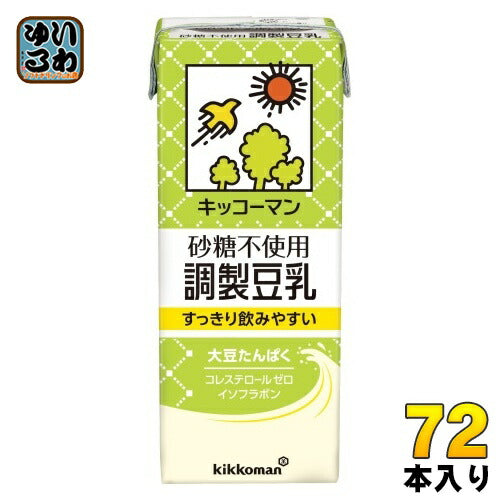 キッコーマン 砂糖不使用 調製豆乳 200ml 紙パック 72本 (18本入×4 まとめ買い) 豆乳飲料 コレステロールゼロ