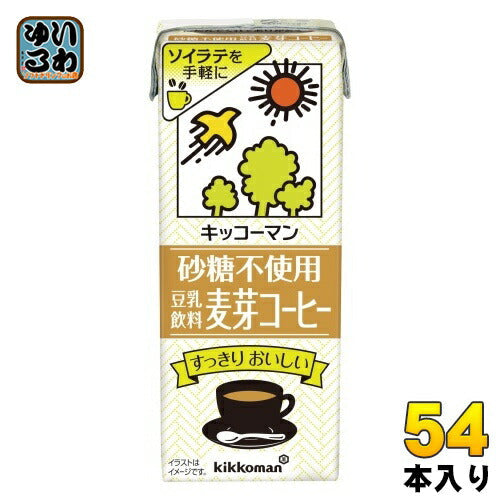 キッコーマン 砂糖不使用 豆乳飲料 麦芽コーヒー 200ml 紙パック 54本 (18本入×3 まとめ買い)