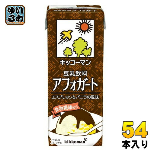 キッコーマン 豆乳飲料 アフォガート 200ml 紙パック 54本 (18本入×3 まとめ買い) ダイズ バニラ