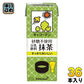 キッコーマン 砂糖不使用 豆乳飲料  抹茶 200ml 紙パック 36本 (18本入×2 まとめ買い) ダイズ イソフラボン