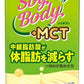 キッコーマン SoyBody +MCT 200ml 紙パック 72本 (18本入×4 まとめ買い) 豆乳飲料 ソイボディ 機能性表示食品 中鎖脂肪酸