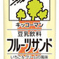 キッコーマン 豆乳飲料 フルーツサンド 200ml 紙パック 18本入 豆乳 いちご クリーム