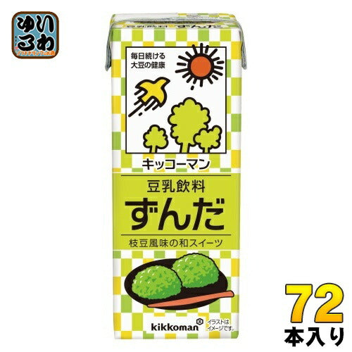キッコーマン 豆乳飲料 ずんだ 200ml 紙パック 72本 (18本入×4 まとめ買い) 豆乳 ずんだ餅 枝豆 イソフラボン