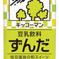 キッコーマン 豆乳飲料 ずんだ 200ml 紙パック 72本 (18本入×4 まとめ買い) 豆乳 ずんだ餅 枝豆 イソフラボン