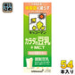 キッコーマン 調整豆乳 カラダの豆乳 +MCT 200ml 紙パック 54本 (18本入×3 まとめ買い) 豆乳飲料 機能性表示食品 体脂肪 BMI