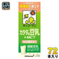キッコーマン 調整豆乳 カラダの豆乳 +MCT 200ml 紙パック 72本 (18本入×4 まとめ買い) 豆乳飲料 機能性表示食品 体脂肪 BMI