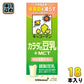 キッコーマン 調整豆乳 カラダの豆乳 +MCT 200ml 紙パック 18本入 豆乳飲料 機能性表示食品 体脂肪 BMI
