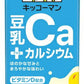 キッコーマン 豆乳+カルシウム 200ml 紙パック 54本 (18本入×3 まとめ買い) イソフラボン コレステロールゼロ