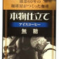 コーヒー乃川島 本物仕立て リキッドアイスコーヒー 無糖 1L 紙パック 6本入 コーヒー飲料