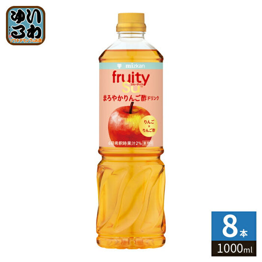 ミツカン フルーティス まろやか りんご酢ドリンク 業務用 6倍濃縮タイプ 1000ml ペットボトル 8本 (1本入×8 まとめ買い) 食酢飲料 お酢 ビネガードリンク 飲むお酢 希釈用
