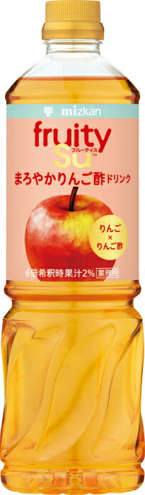 ミツカン フルーティス まろやか りんご酢ドリンク 業務用 6倍濃縮タイプ 1000ml ペットボトル 8本 (1本入×8 まとめ買い) 食酢飲料 お酢 ビネガードリンク 飲むお酢 希釈用